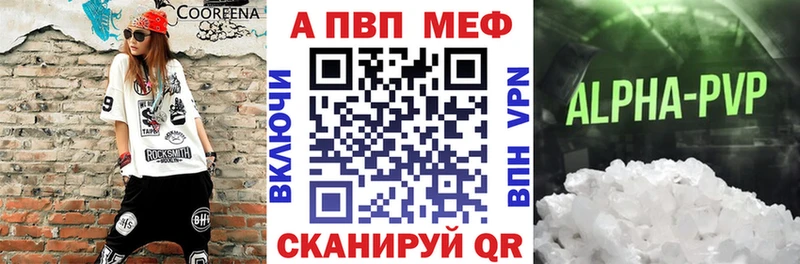 А ПВП СК КРИС  купить  цена  Абаза 