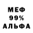 Amphetamine Розовый Mikey Novak