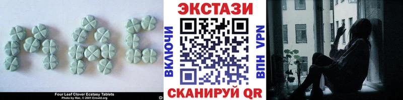 Ecstasy MDMA ссылка на мегу ссылка Абаза это какой сайт где найти