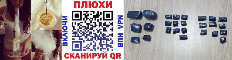 купить наркотик  Абаза  ГАШИШ VHQ 