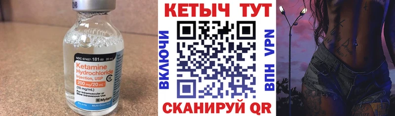 kraken ссылки  Абаза  Кетамин ketamine 