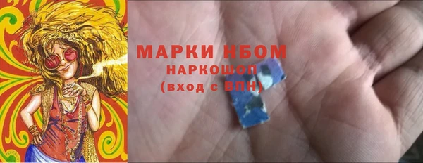 дистиллят марихуана Алзамай