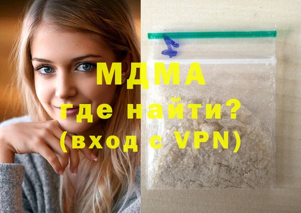 дистиллят марихуана Алзамай