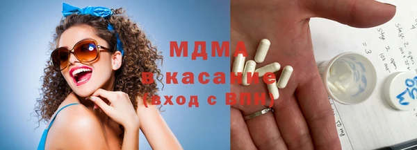 дурь Абдулино