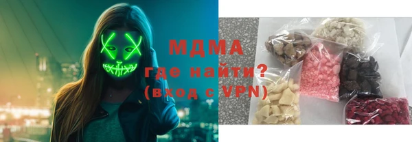 MDMA Алексеевка