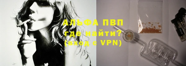 a pvp Алексин