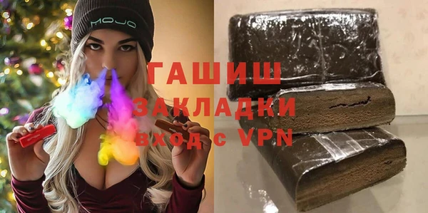 мяу мяу мука Абаза
