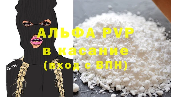 дурь Абдулино