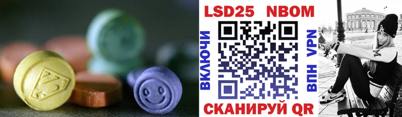 Лсд 25 экстази ecstasy  купить наркоту  даркнет наркотические препараты  Абаза 
