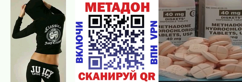 МЕТАДОН белоснежный продажа наркотиков Абаза