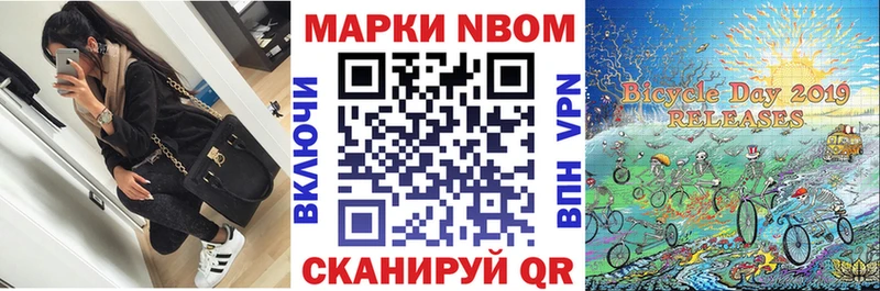 Наркотические марки 1,5мг  Абаза 