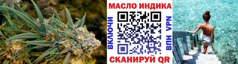 hydra зеркало  Абаза  ТГК вейп с тгк  наркошоп 