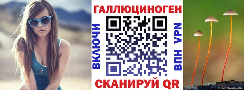 Галлюциногенные грибы мицелий Абаза